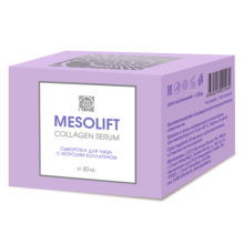 Mesolift Collagen Serum, cыворотка с коллагеном